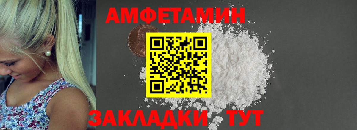 Печора  АМФЕТАМИН  Вход с VPN  АМФ 98% 