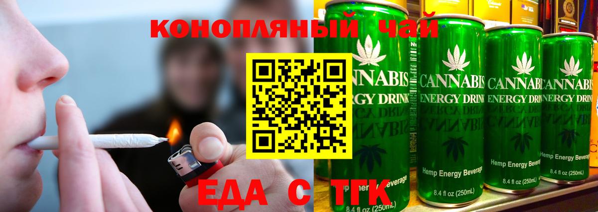 Canna-Cookies марихуана  Вход с VPN  Печора 