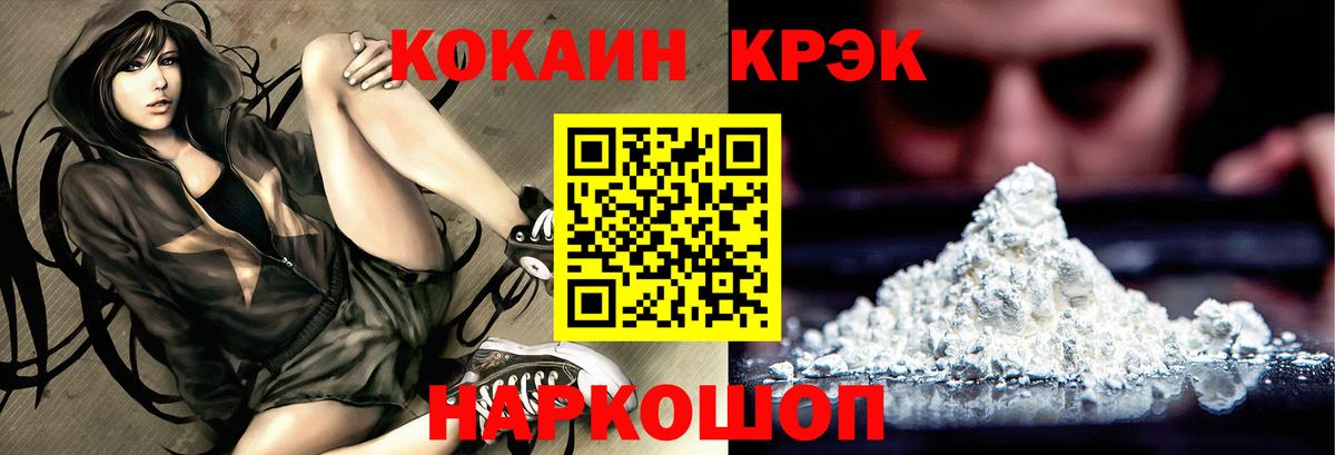 Кокаин Боливия Печора