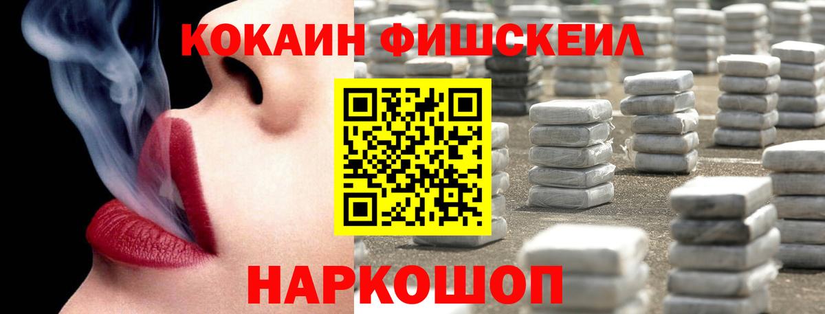 КОКАИН  Кокаин 98%  Печора  Вход с VPN  КОКАИН Columbia 