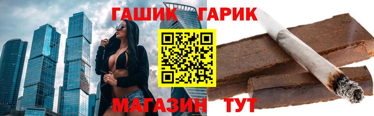 ГАШИШ AMNESIA HAZE  Вход с VPN  ГАШИШ  Печора  ГАШИШ hashish 