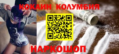 соль ск Будённовск