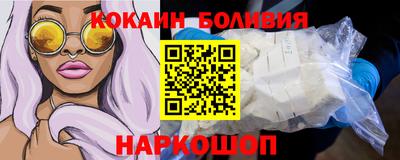 соль ск Будённовск