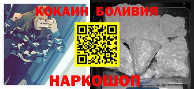 соль ск Будённовск