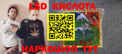 соль ск Будённовск