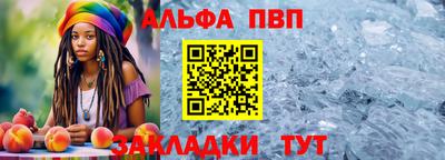 соль ск Будённовск