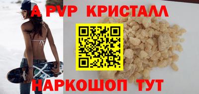 соль ск Будённовск
