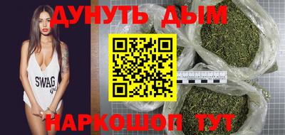 соль ск Будённовск