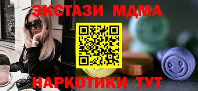 соль ск Будённовск