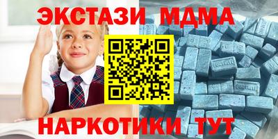 соль ск Будённовск