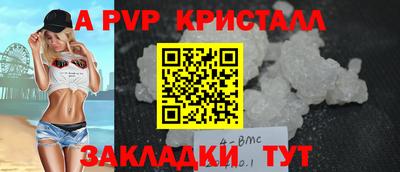 соль ск Будённовск