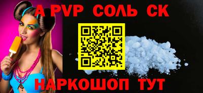 прущий лед Бузулук