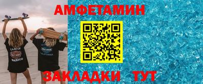 марки lsd Бугуруслан