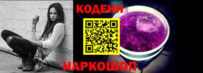 соль ск Будённовск