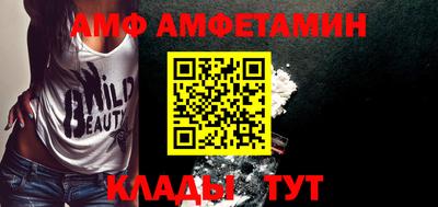 прущий лед Бузулук