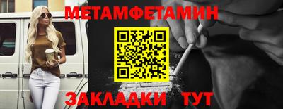 марки lsd Бугуруслан