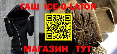 соль ск Будённовск