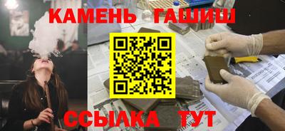 соль ск Будённовск