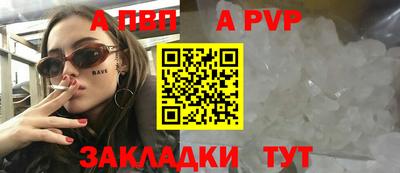соль ск Будённовск
