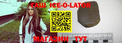 прущий лед Бузулук