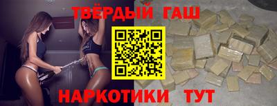 соль ск Будённовск
