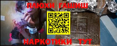 соль ск Будённовск