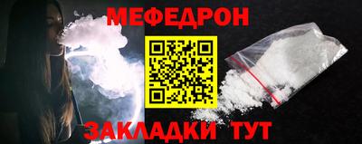 прущий лед Бузулук