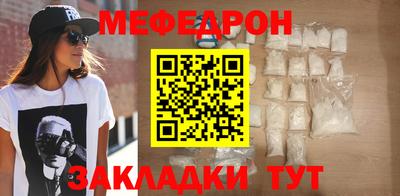 прущий лед Бузулук