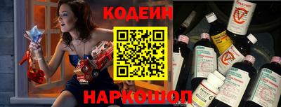 прущий лед Бузулук