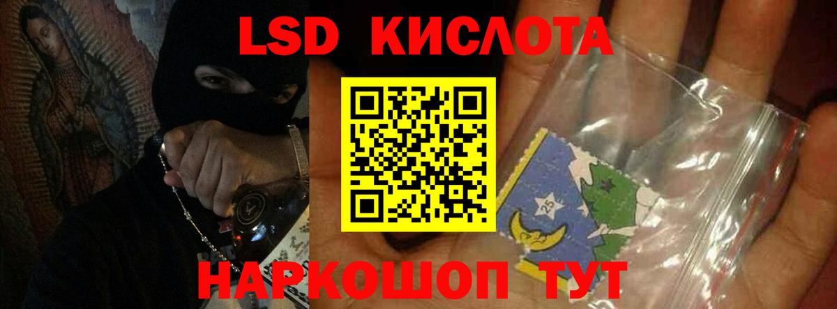 Лсд 25 экстази  ЛСД экстази ecstasy  Вход с VPN  mega маркетплейс  Печора 
