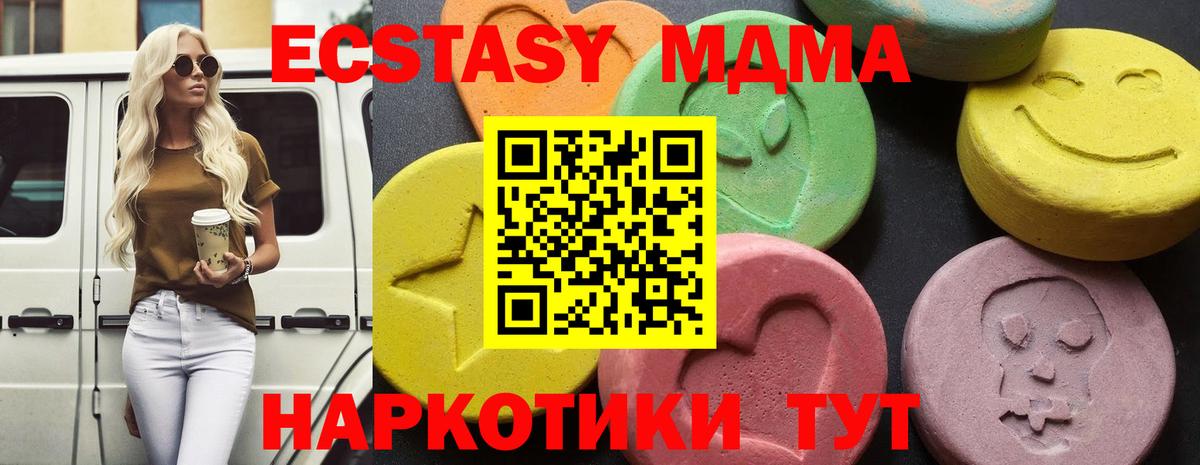 Магазины продажи наркотиков  Печора  МАРИХУАНА  Вход с VPN  ГАШ  ГАШИШ  Мефедрон   Кокаин 