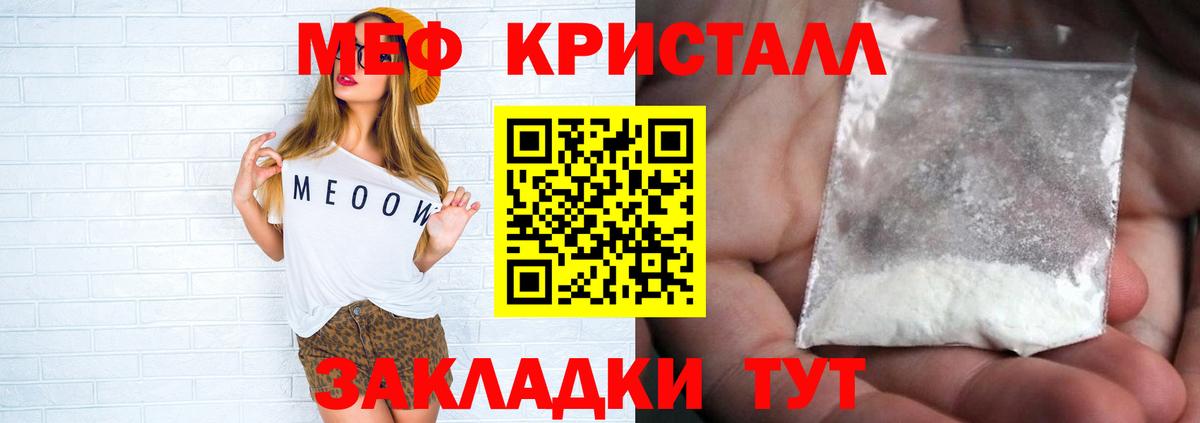 Меф mephedrone  Вход с VPN  Печора  хочу наркоту  Меф mephedrone 