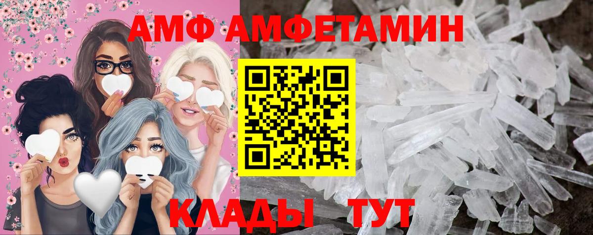 МЕТАМФЕТАМИН винт Печора