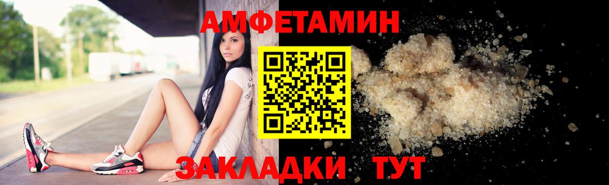 Первитин Декстрометамфетамин 99.9%  Вход с VPN  МЕТАМФЕТАМИН  Печора  Первитин Декстрометамфетамин 99.9% 