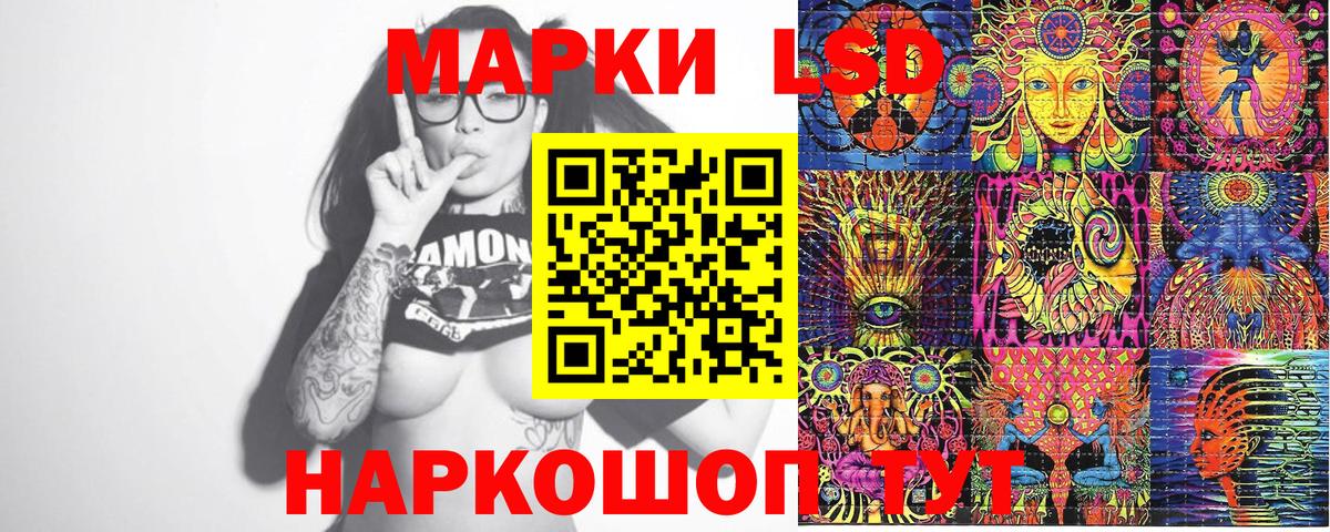 Печора  Марки N-bome 1500мкг  Марки 25I-NBOMe  Вход с VPN 