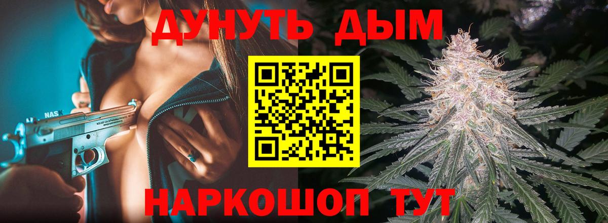 Шишки марихуана ГИДРОПОН Печора